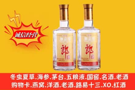 沧州市任丘回收郎酒