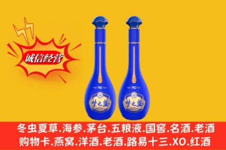 沧州市任丘求购回收名酒梦之蓝价格
